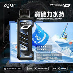Zgar 冰熊卡帶 寶礦力水