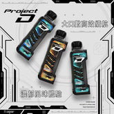 Zgar Project D 冰熊卡帶