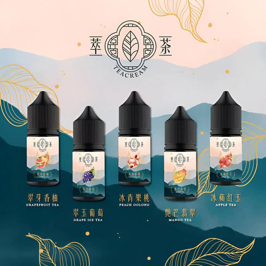 茶香控必收！萃茶煙油 Teacream 系列 30ML 小煙專用體驗
