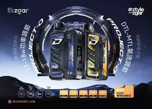 RELX Creator 主機 vs 冰熊 Zgar Project D 卡帶一次性｜2025 電子煙最強對決，哪一款更適合你？
