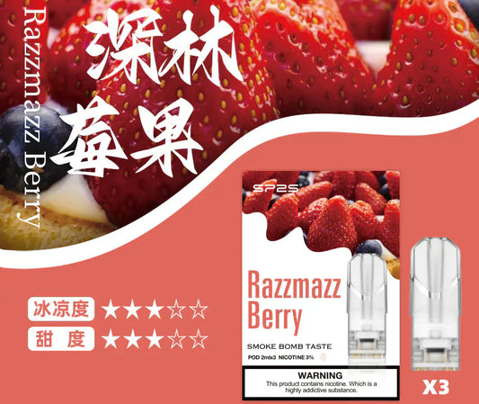 【SP2S一代口味推薦】SP2S主機必備煙彈！2026熱門口味完整評測