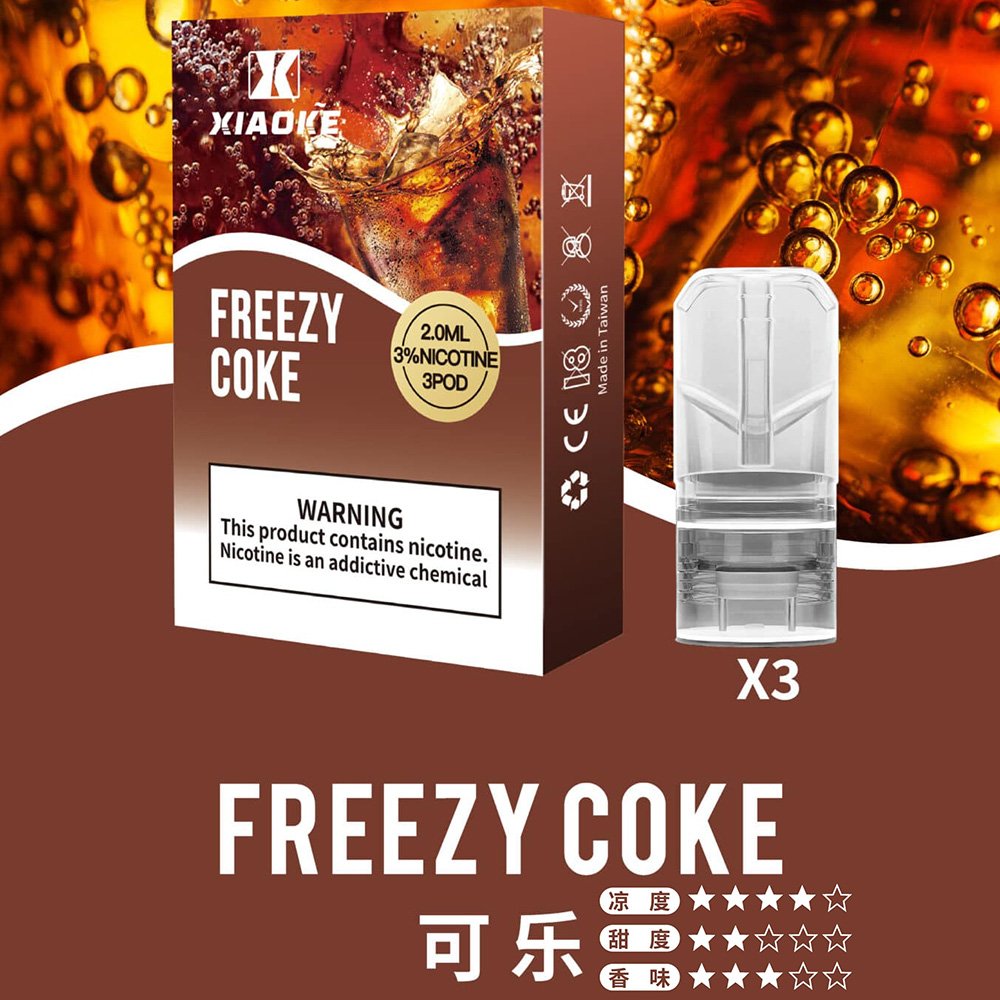 梟客xiaoke 一代煙彈 可樂