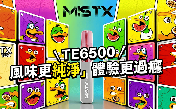 MIST X 鴨嘴獸 一次性6500口