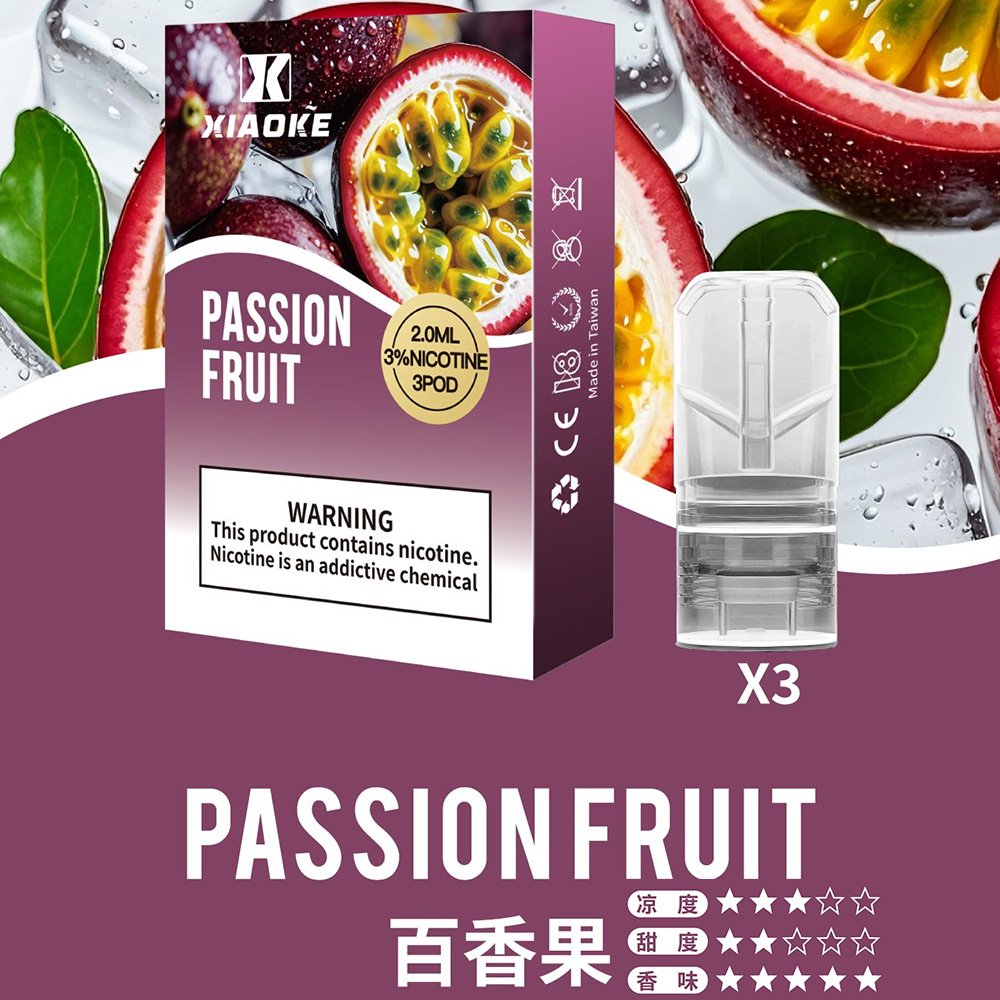 梟客xiaoke 一代煙彈 百香果