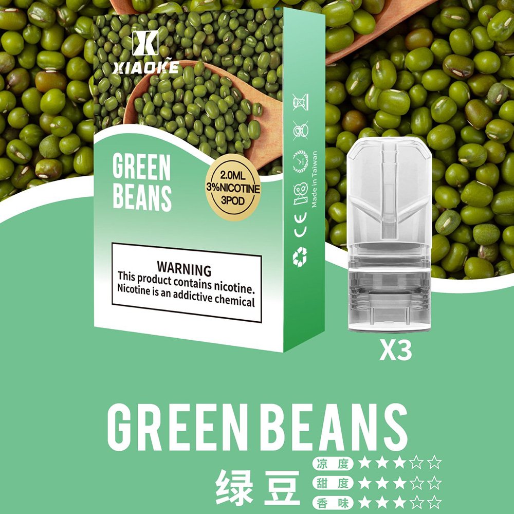 梟客xiaoke 一代煙彈 綠豆