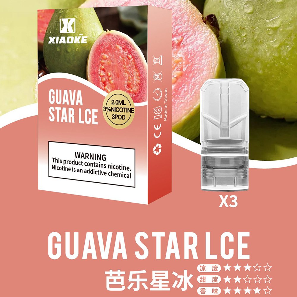 梟客xiaoke 一代煙彈 芭樂星冰