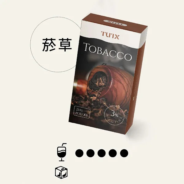 TUTX 一代煙彈 烟草