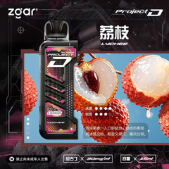 Zgar 冰熊卡帶 荔枝口味