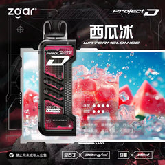 Zgar 冰熊卡帶 西瓜冰口味