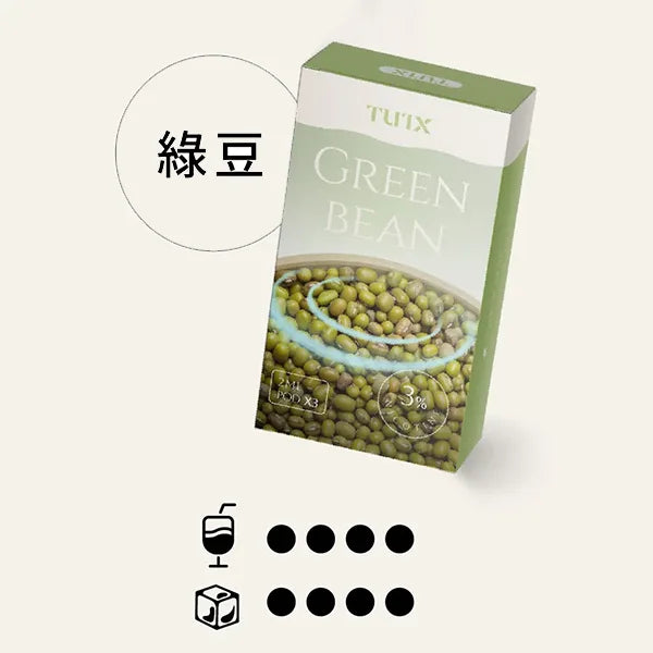 TUTX 一代煙彈 綠豆