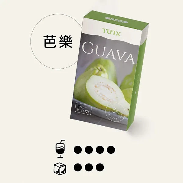 TUTX 一代煙彈 芭樂